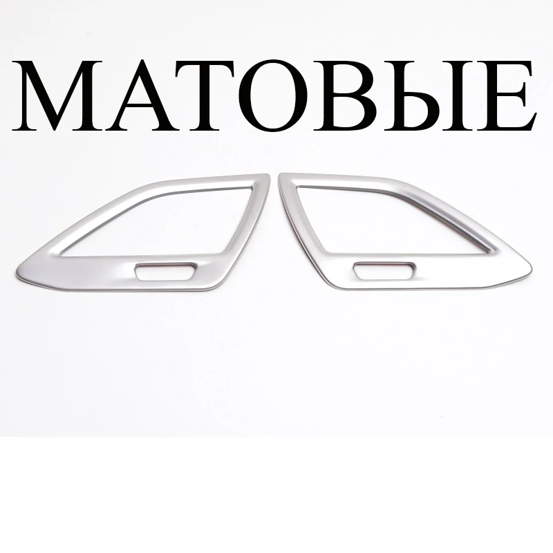 side matte Нержавеющая сталь интерьер Кондиционер AC декоративное покрытие планки для Lada Vesta Седан универсальный Спорт SW крест - Название цвета: side matte