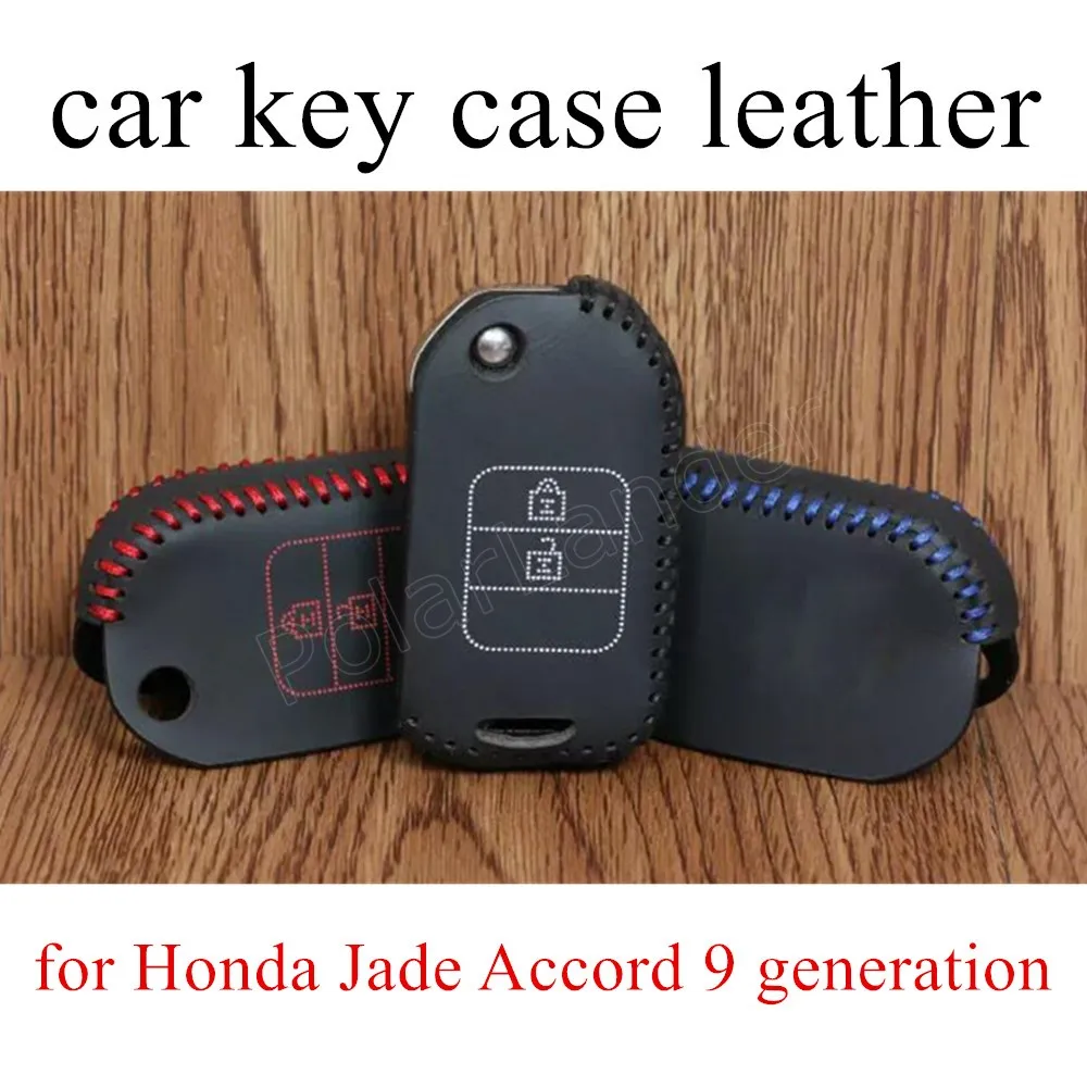 Только красный новый стильный кожаный чехол для автомобильных ключей ручного