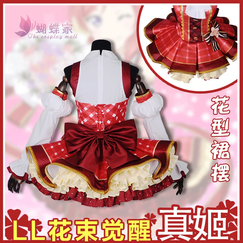 2017 аниме Love Live Maki Nishikino школьный кумир проект букет ручной цветок пробудить