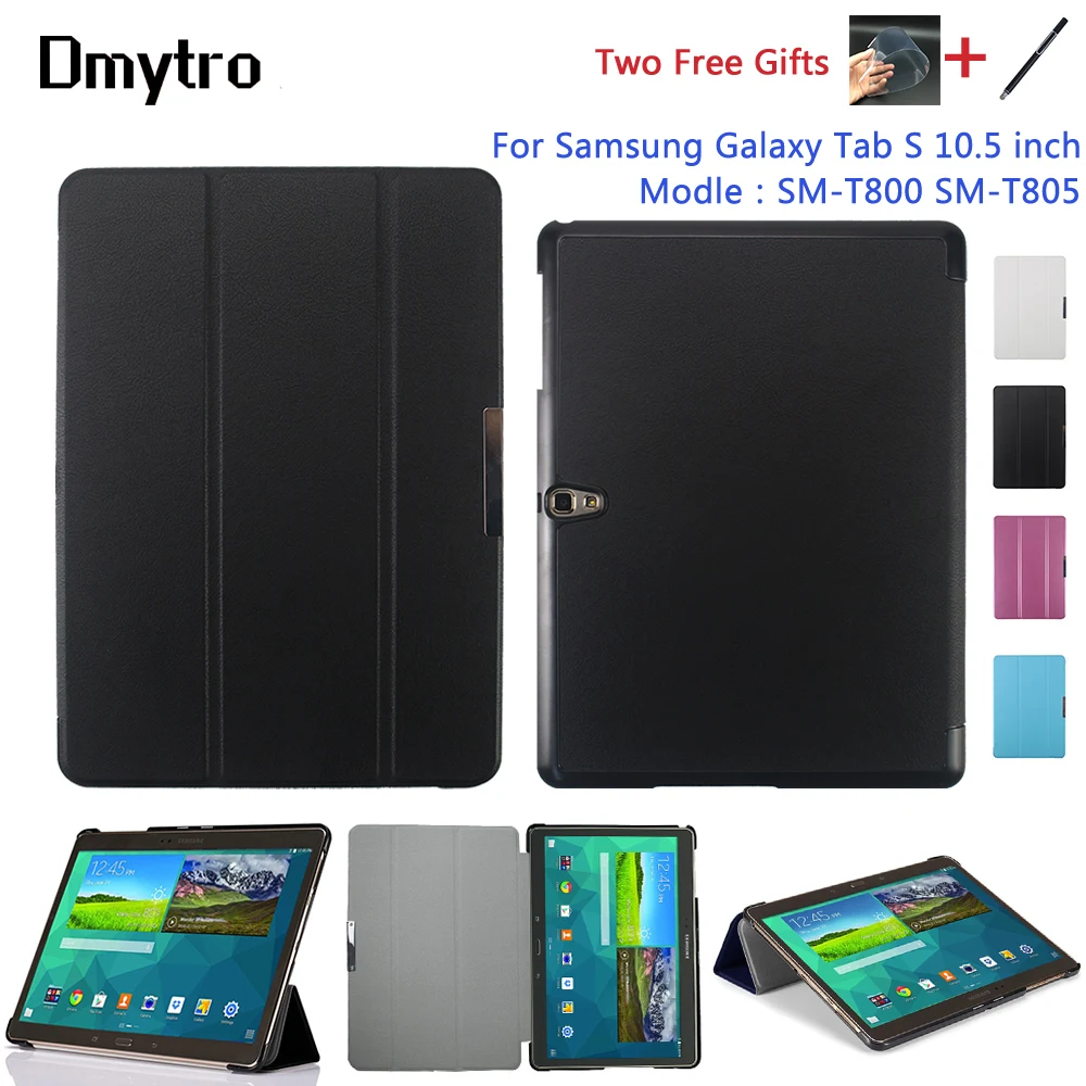 Ультратонкий умный чехол книжка с подставкой для Samsung Galaxy Tab S 10 5 дюйма SM T800 T801 T805C