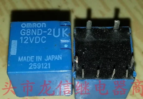 

G8ND-2UK = G8ND-2S 12VDC