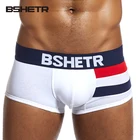 Новые брендовые сексуальные дышащие мужские трусы BSHETR, домашняя одежда, трусы-боксеры для геев, мужские шорты, хлопковое удобное нижнее белье для мужчин
