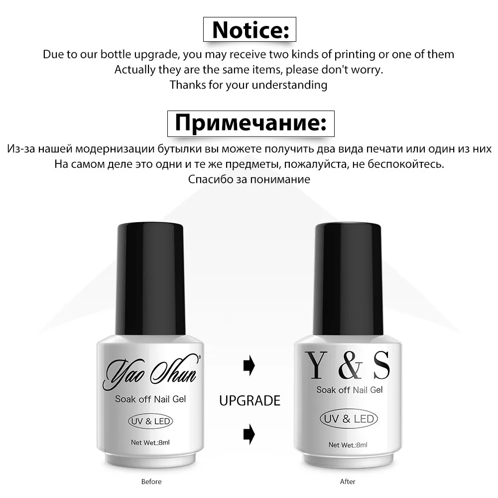 Y &amp s УФ Soak Off Cat Средства ухода для век Гель Лаки ногтей длительный Гели Лидер