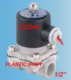 

Free Shipping 1/2'' Plastic Valve Water DC24V 2W160-15P