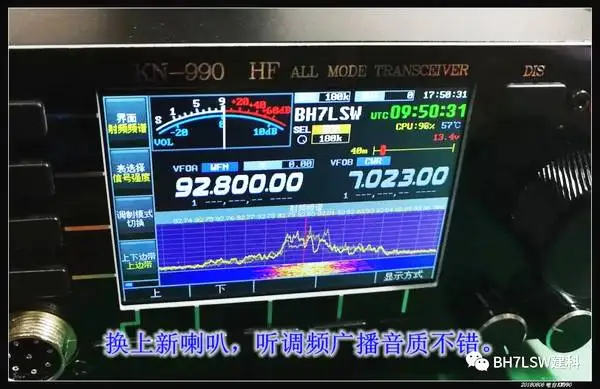 KN990 KN-990 15 Вт 0,1~ 30 МГц все режиме SSB/CW/AM/FM/цифровой IF-DSP любительская радиостанция HF ham трансивер
