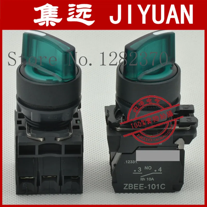 

Оригинальный переключатель [ZOB] с подсветкой ZB5AK1333C + ZB5AW0Q33C 3 рычага переключения передач 380 В 2, нормально открытый -- 10 шт./лот
