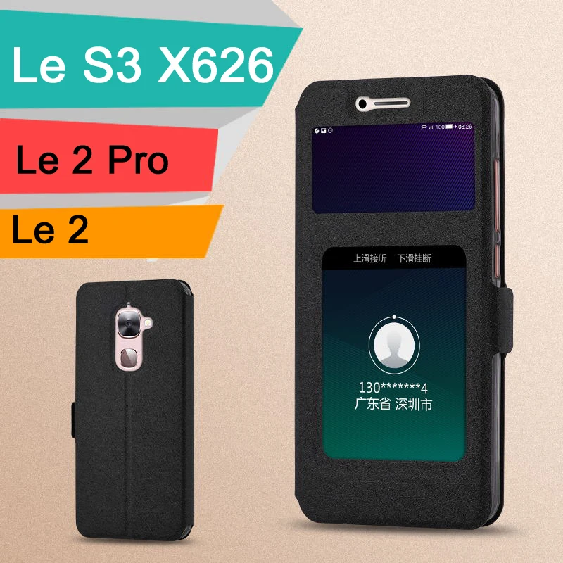 Чехол GodGift LeEco Le S3 X626 роскошный чехол книжка из искусственной кожи для 2 Pro X527 X20 с
