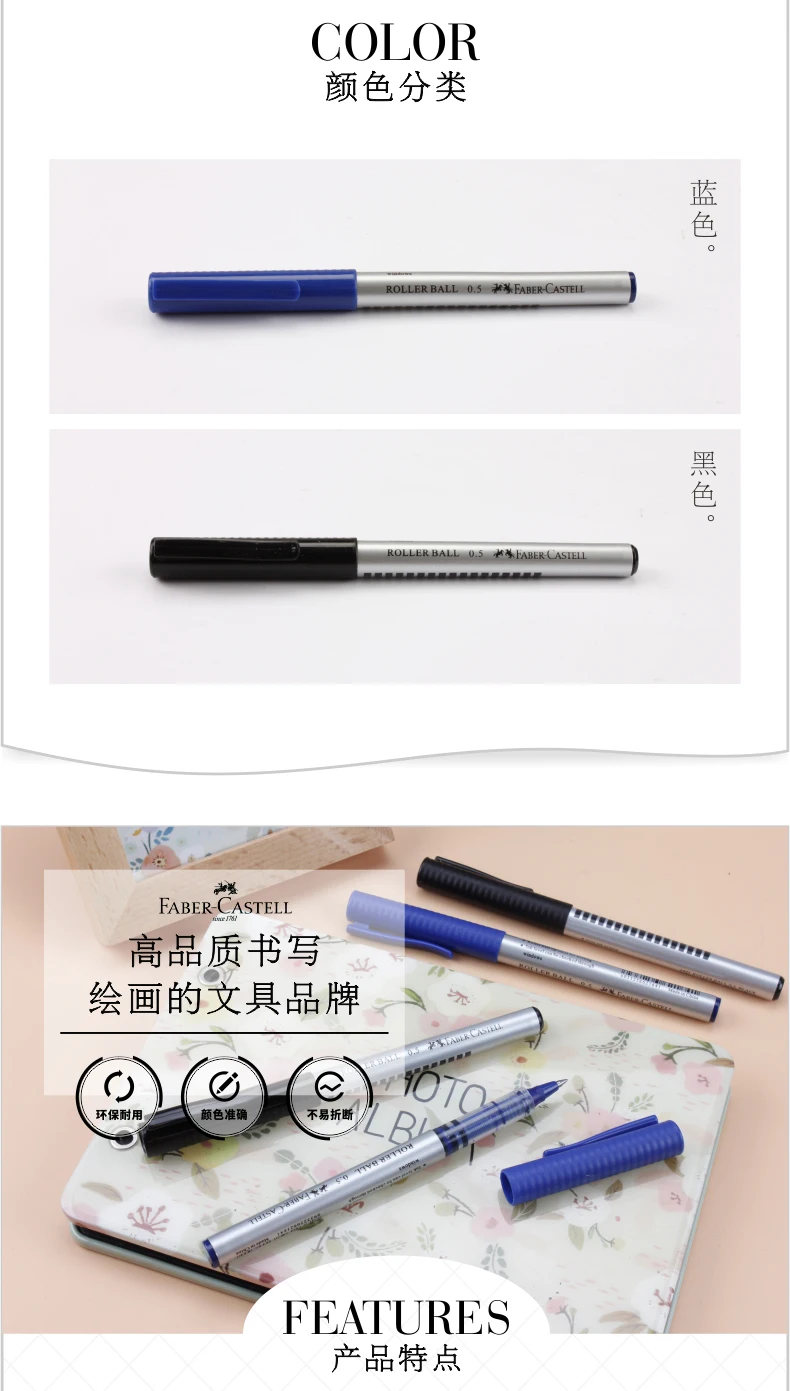 10 шт. Германия FABER-CASTELL гелевая ручка 2493 подпись ручка черный синий 0,5 мм