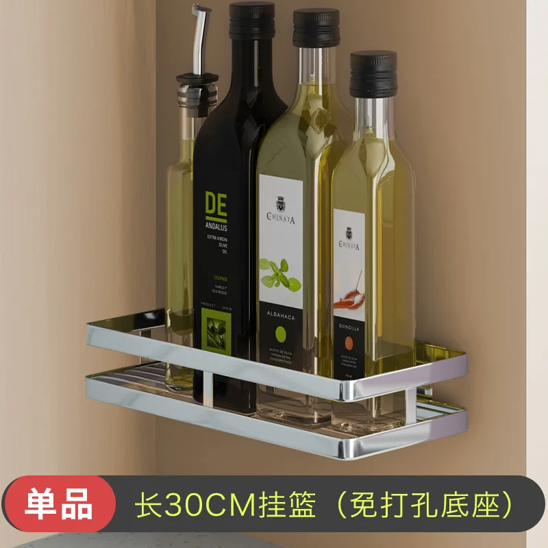 30cm Length rack 304 кухонная стойка из нержавеющей стали Дырокол настенный подвесной нож разделочная доска Крышка штанга приправа для блюд стеллаж для хранения - Color: 30cm Length rack