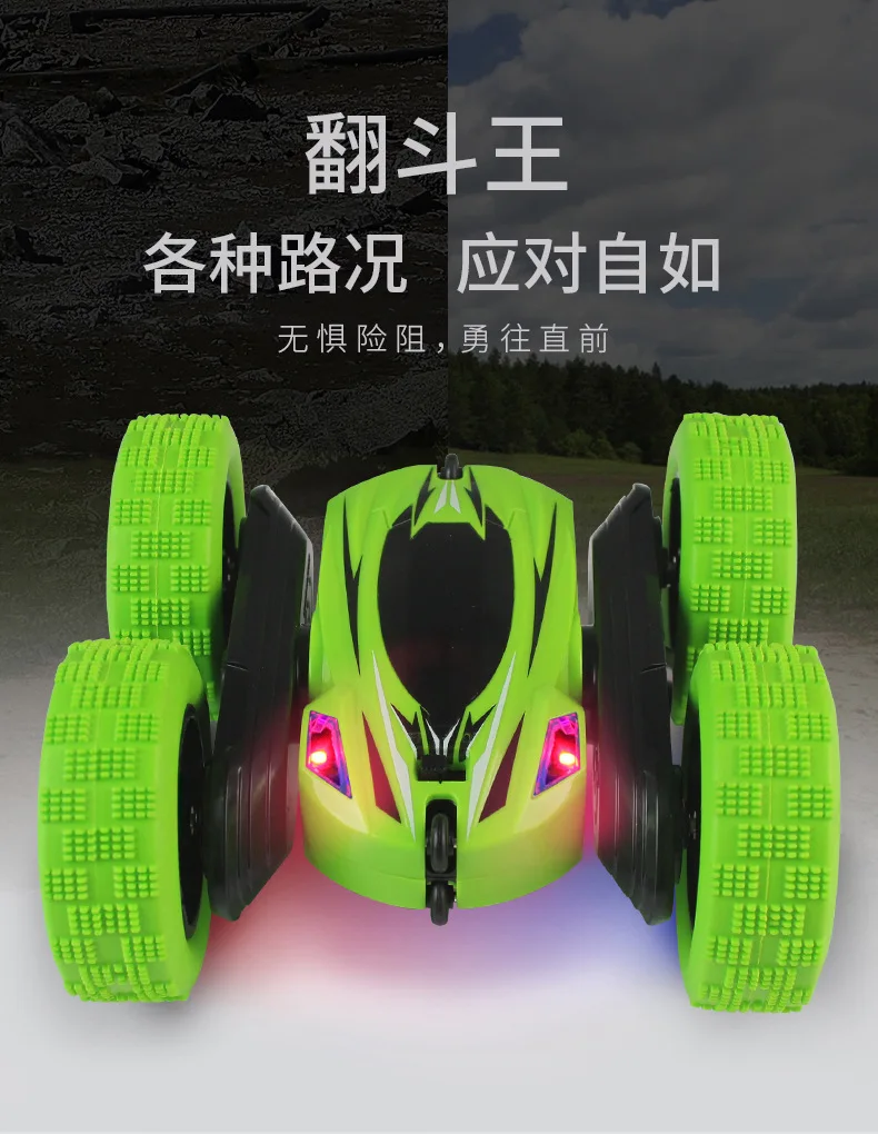 Радиоуправляемая машина 2,4 Ghz 4CH Drift RC машина с дистанционным управлением на 360 градусов, внедорожная электрическая гоночная двухсторонняя игрушка для детей, подарки
