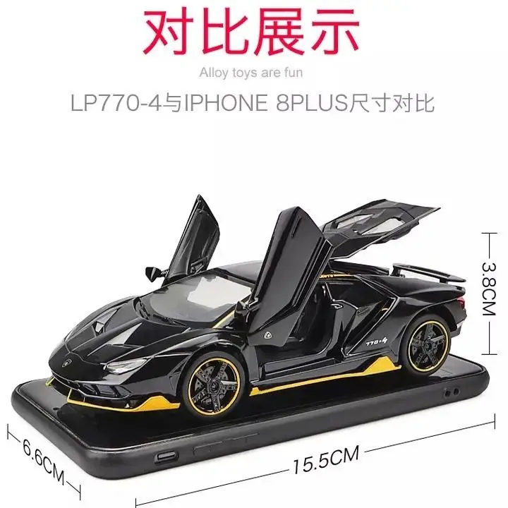 Высококлассная коллекционная игрушка LP770 1:32 модель спортивного автомобиля из