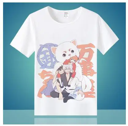 3 Высокое качество, унисекс, аниме, Cos GINTAMA Sakata Gintoki Kagura leader Sadaharu, Повседневная футболка, футболка - Цвет: 3