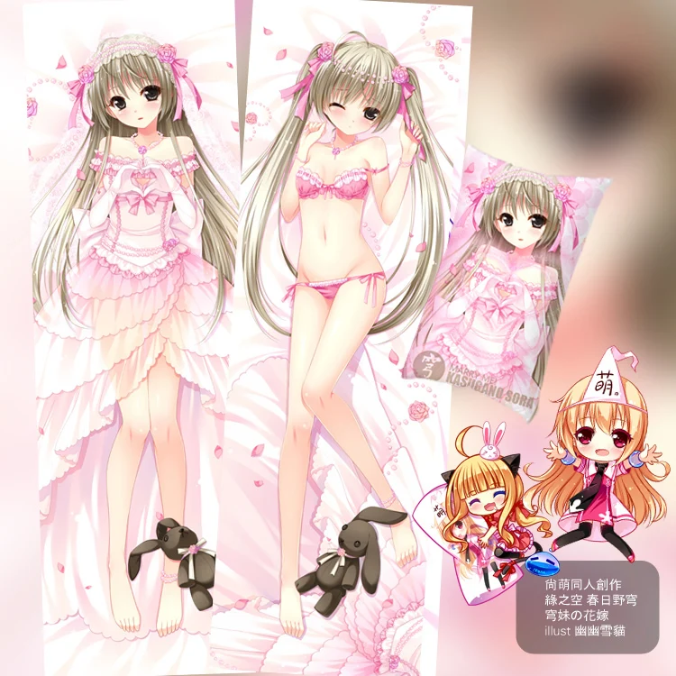 50X150 см Размер жизни верблюжья лапка лоли Сексуальная Yosuga no Sora мультфильм аниме