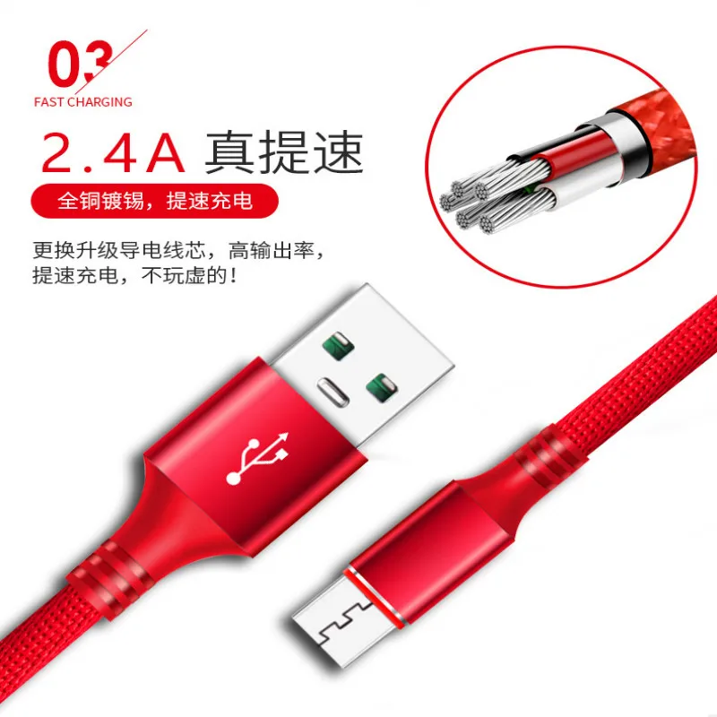 Применимо к Apple кабель для передачи данных нейлоновая ткань Android тканый зарядный