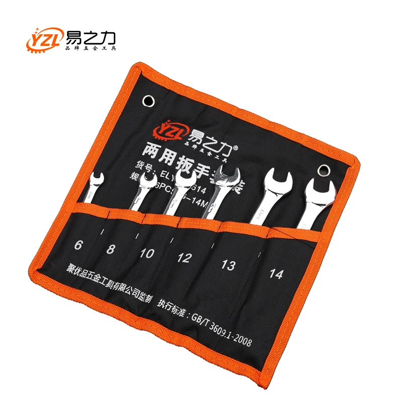 

6Pcs/ 12 Pcs /14Pcs Wrench Tool Set Car Repair Tools Hand Tools Set