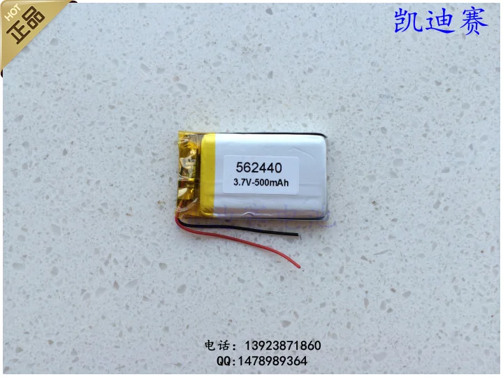 3,7 V полимерная литиевая батарея 562440 500mAh GPS walkie talkie DVD камера наблюдения перезаряжаемая литий-ионная аккумуляторная батарея Li-io