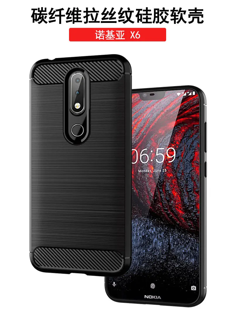 QAZ Maggie Case for Nokia X6 / 6.1 Plus Silicone Soft TPU Brushed Carbon Fiber Texture Cover sfor |