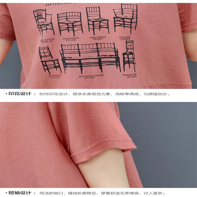 

2019new summer style hoodie woman loose letters printing splicing thin short sleeve Fashion trendy