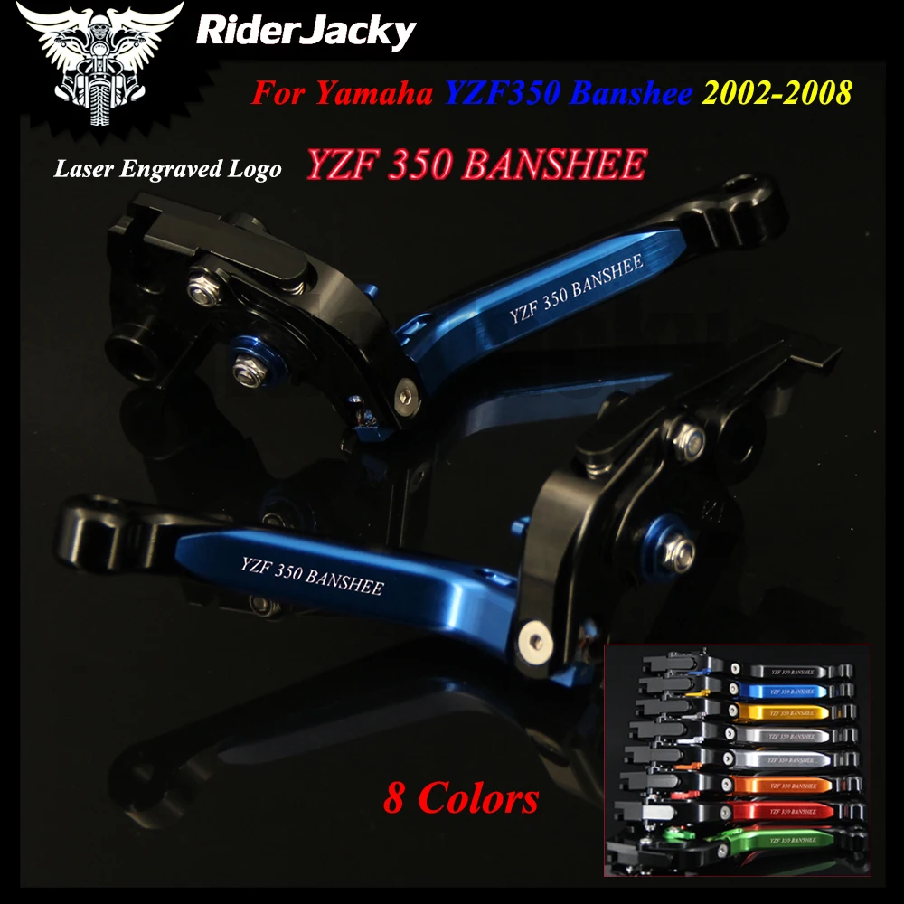 Регулируемый рычаг сцепления с ЧПУ для мотоцикла Yamaha YZF350 YZF 350 Banshee 2002 2008 2005 2006 2007