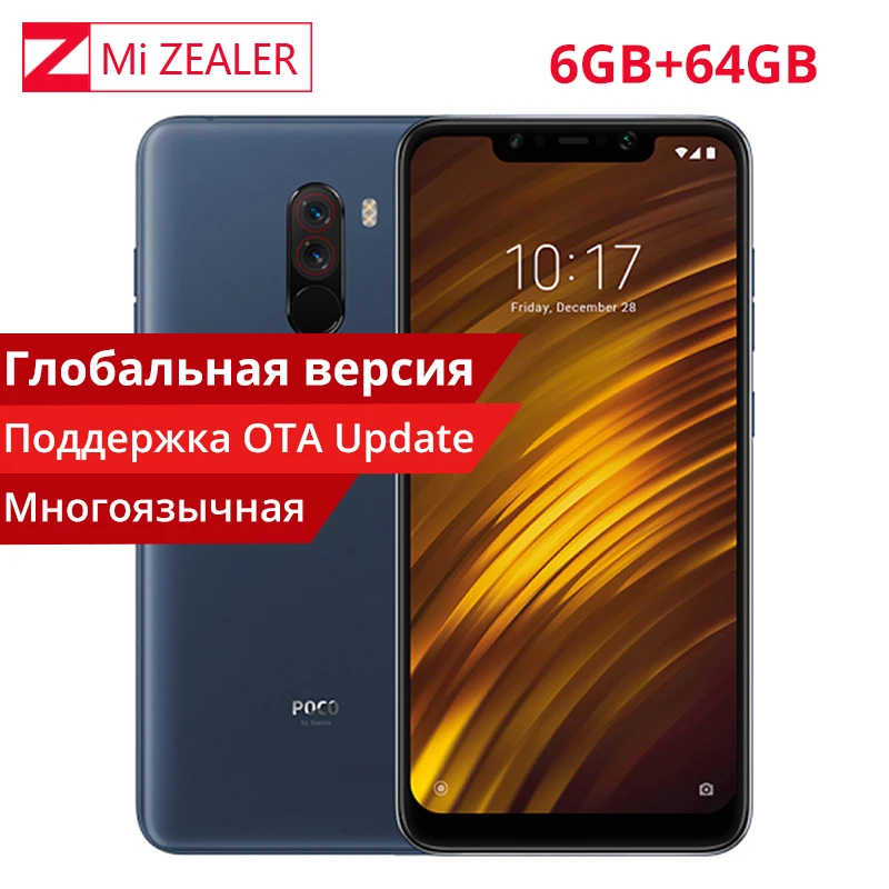 Глобальная версия Xiaomi POCOPHONE F1 Поко 6 ГБ 64 GB мобильный телефон 18 ''полный Экран