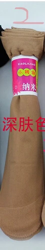 No 2 dark skin 20 шт./лот, женские летние носки, женские прозрачные короткие носки для женщин,, женские эластичные нейлоновые носки и Чулочные изделия - Цвет: No 2 dark skin
