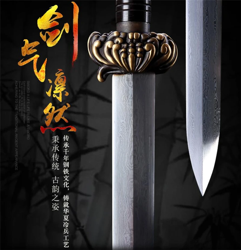 Unique Peony Swords Chinese Traditional Jian Wushu Folded Pattern Steel Blade Brass Knife Fitted W/ Plum Orchid Bamboo Ch | Дом и сад