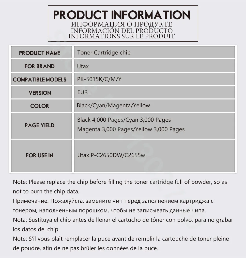 PK 5015 PK5015 KCMY чип картриджа с тонером для Utax P C2650DW C2655w C2650 C2655 сброс|toner cartridge chip|cartridge