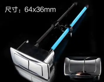 Хромированная пластиковая кнопка для туалета прямоугольной формы | Обустройство