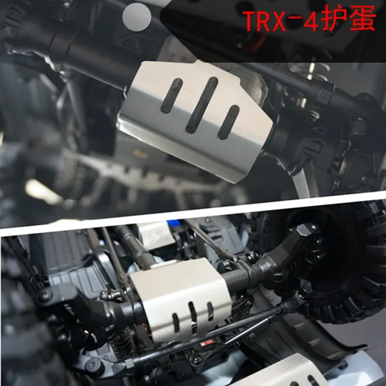 Complete set of stainless steel chassis armor for 1:10 TRAXXAS TRX4 | Игрушки и хобби