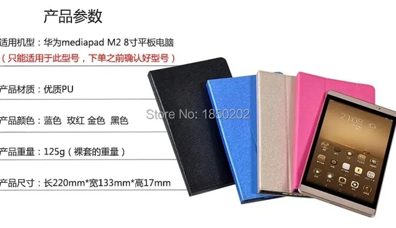 Роскошный шелковый зерна Folio Stand кожаный чехол Smart Cover для MediaPad Media Pad M2 8,0 M2-801 801 802+ 1x Ясно экран протектор
