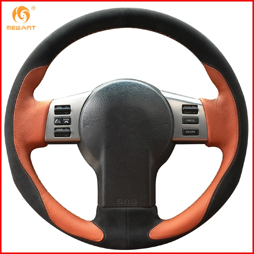 MEWANT коричневая кожа черная замша аксессуары для Infiniti FX FX35 FX45 2003 2008 Nissan 350Z 2009|car