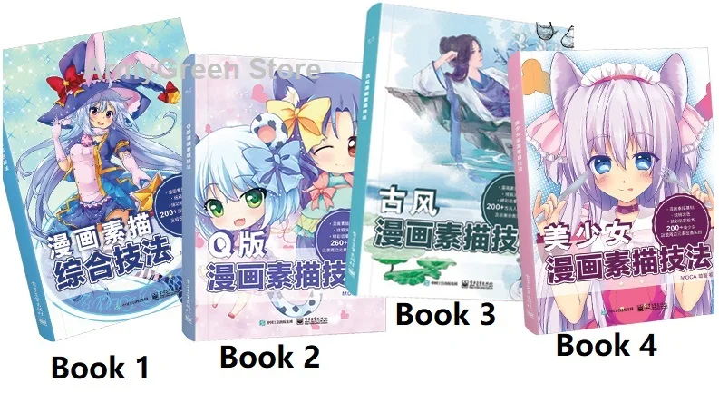 4 шт./Новый мультяшный скетч от новичка до мастера очень легко усвоить мангу