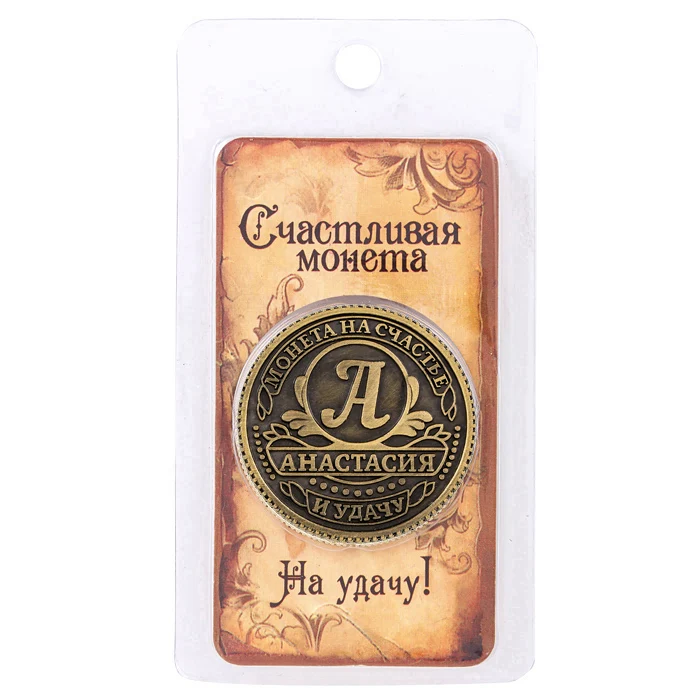 Уникальный оригинальный дизайн старинные российские монеты рублей кошелек