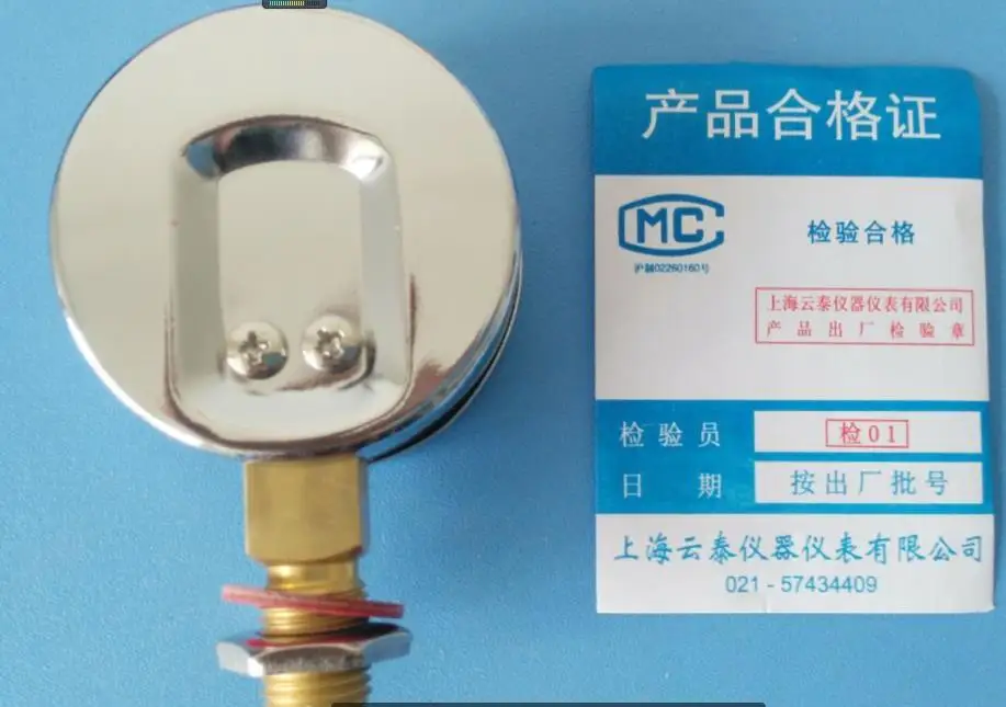 

Xuzhou Sifang vertical steam sterilizer disinfection pot accessories Shanghai Yun Tai 0-0.4MPa medical pressure gauge