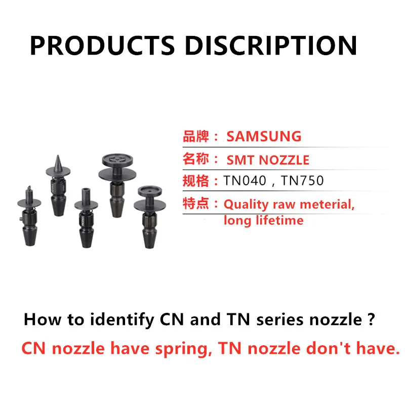 Насадка SMT для SAMSUNG CN030 CN040 CN065 CN140 CN220 CN400 CN750 CN1100 насадка держателя Samsung CP45