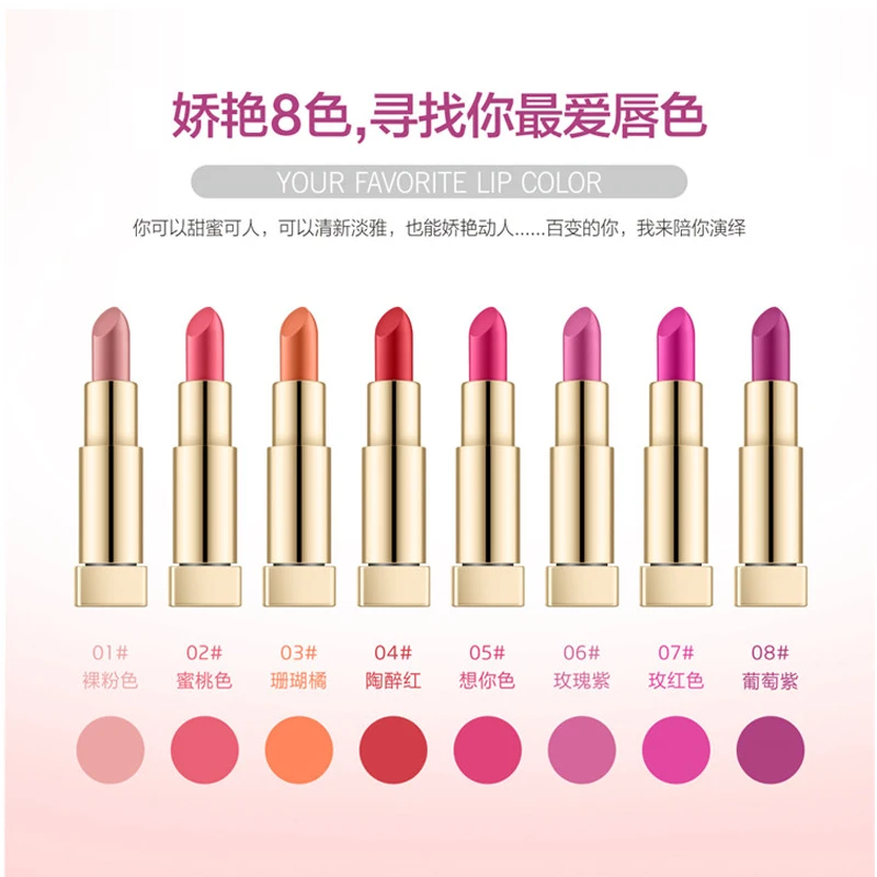 Обновление бодрящий свет помады |