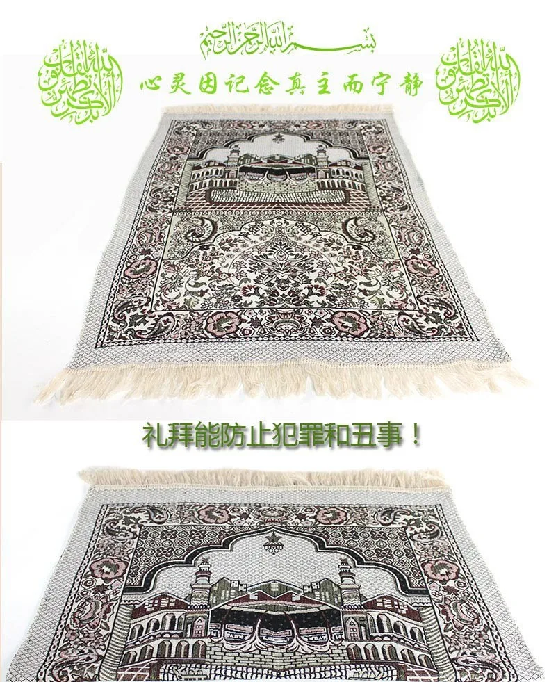 Прямая поставка тонкий Исламская мусульманская молитва коврик Salat Musallah молельный коврик ТАПИС ковровое покрытие Banheiro исламский коврик для молитвы 70*110 см