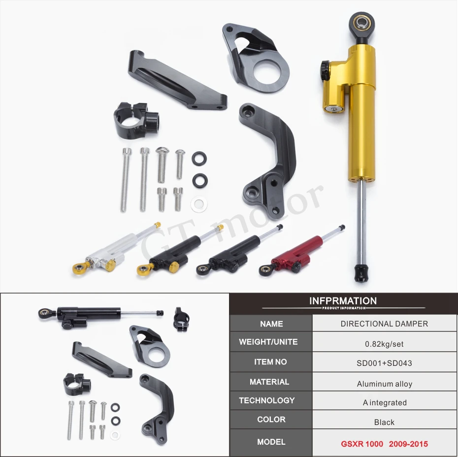 Полный комплект для мотоцикла стабилизатор рулевого демпфера CNC линейный
