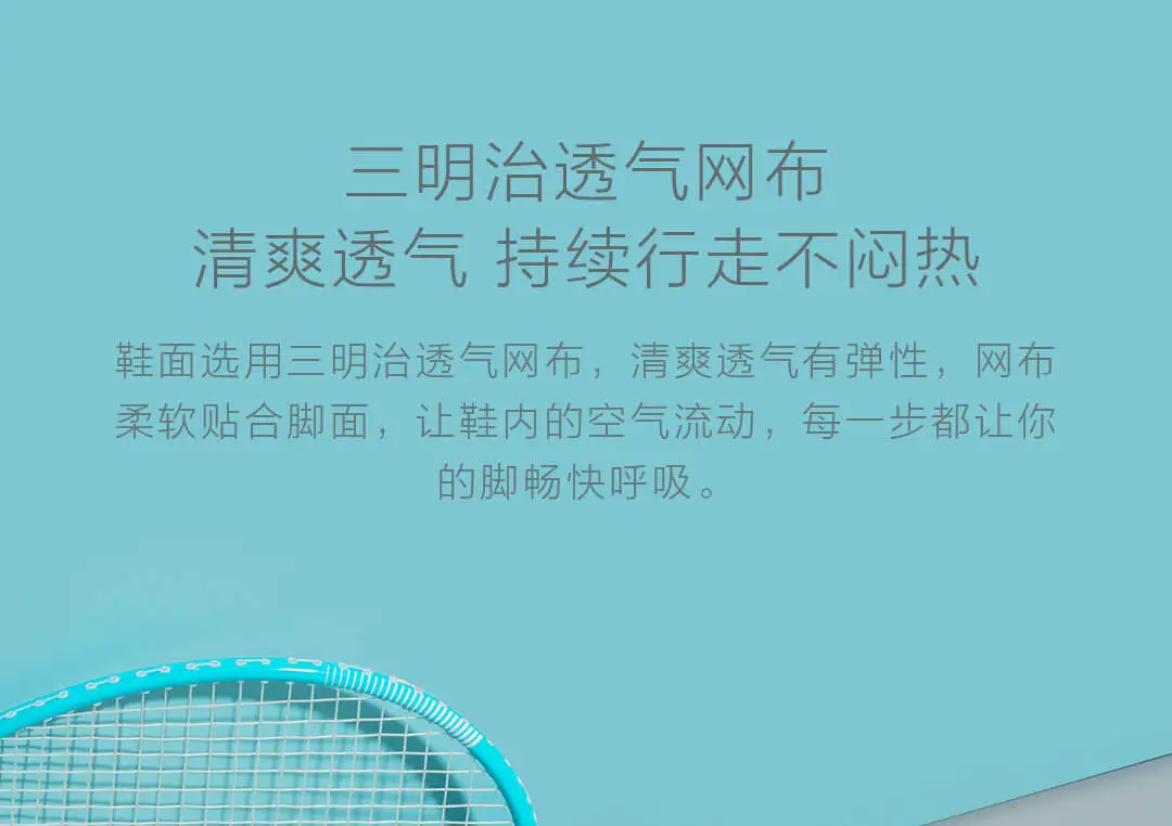 Новейший Xiaomi Youpin Freetie светильник, дышащая повседневная обувь, светильник для путешествий, освежающий и дышащий амортизирующий буфер
