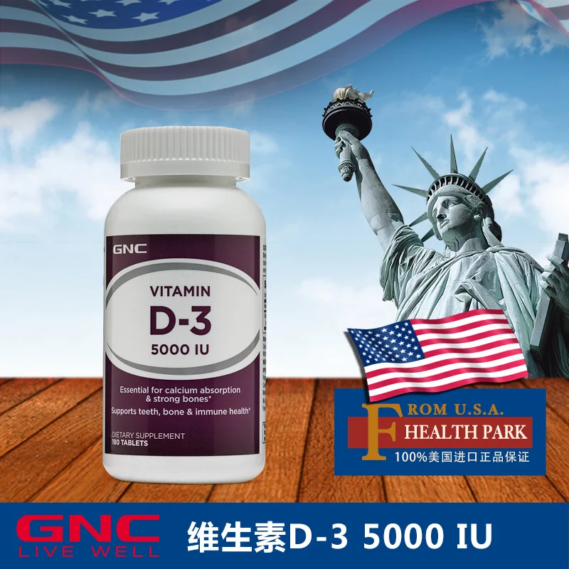 Импорт из США GNC витамин D3 5000IU 180 таблеток 1 бутылка, стимулирующая поглощение кальция, укрепляющая устойчивость