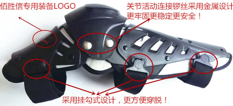 Противоскользящие наколенники для мотоцикла защитное снаряжение коленей