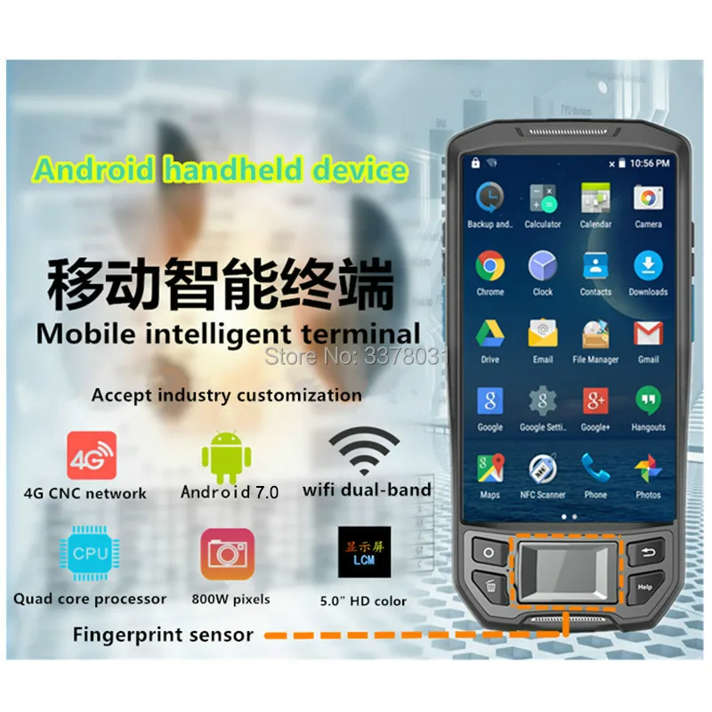 Сенсорный экран PDA с UHF RFID считыватель отпечатков пальцев сканер системой Google Android