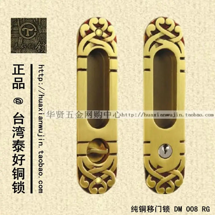 Аутентичные Тайвань topsystm Европейский античная медь замок раздвижные двери