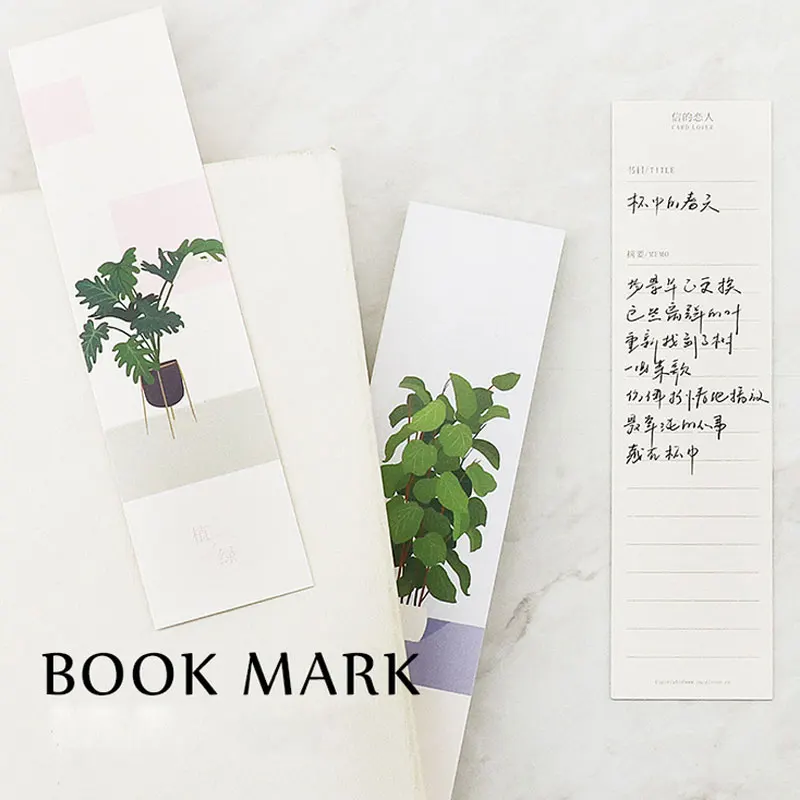 30 шт./кор. зеленая бумажная закладка для растений держатель книг карта сообщений