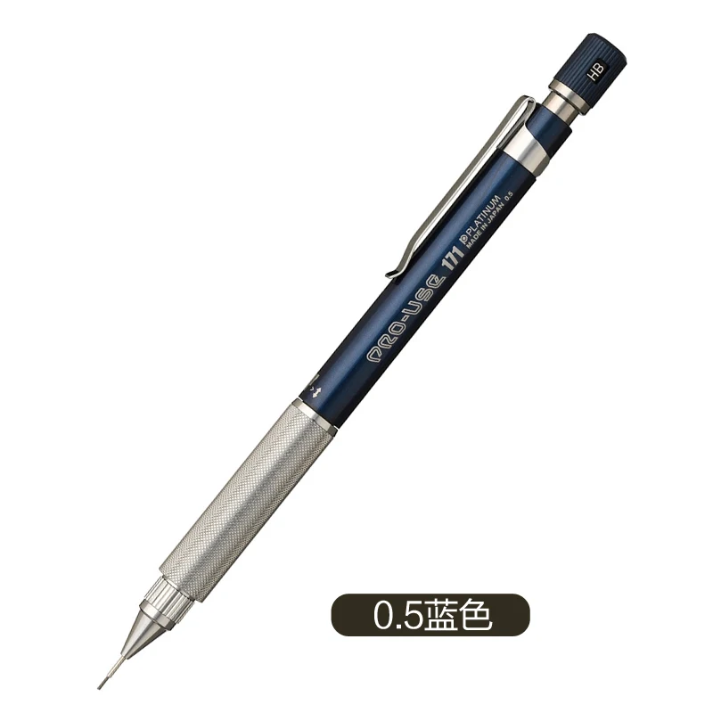 05MM BLUE Японский Платиновый Pro-Use171 механический карандаш ручной работы механический карандаш для рисования 1 шт - Цвет: 05MM BLUE