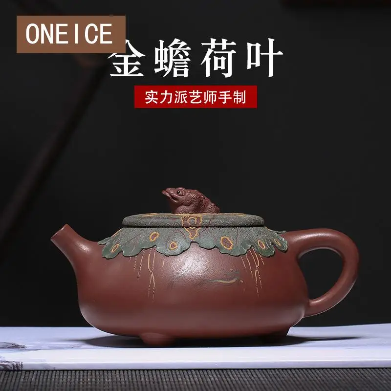 Yixing Purply Clay tea Teapot Raw Ore Purple Mud Gold Toad Lotus Leaf Pot Chinese Kongfu Tea Pots 4 cups 1 teapot | Дом и сад