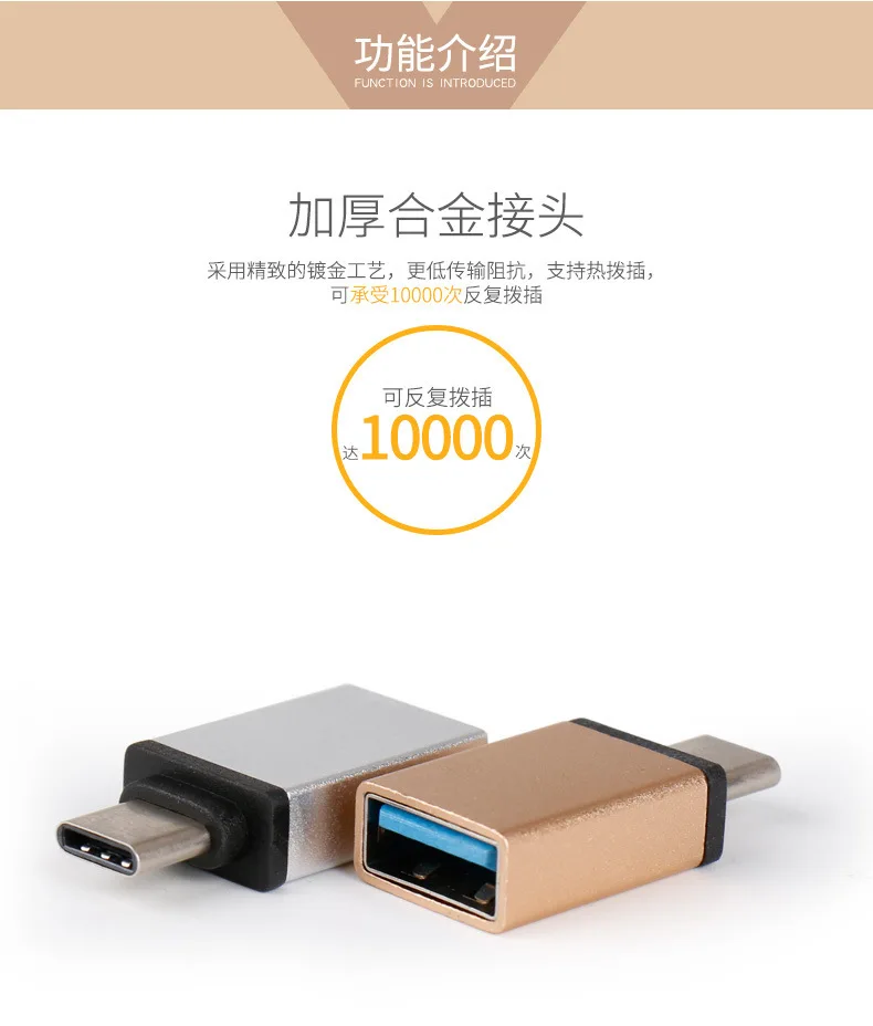 Тип C штекер к USB 3,0 гнездовой штепсельной вилки сплав кабель зарядное устройство адаптер