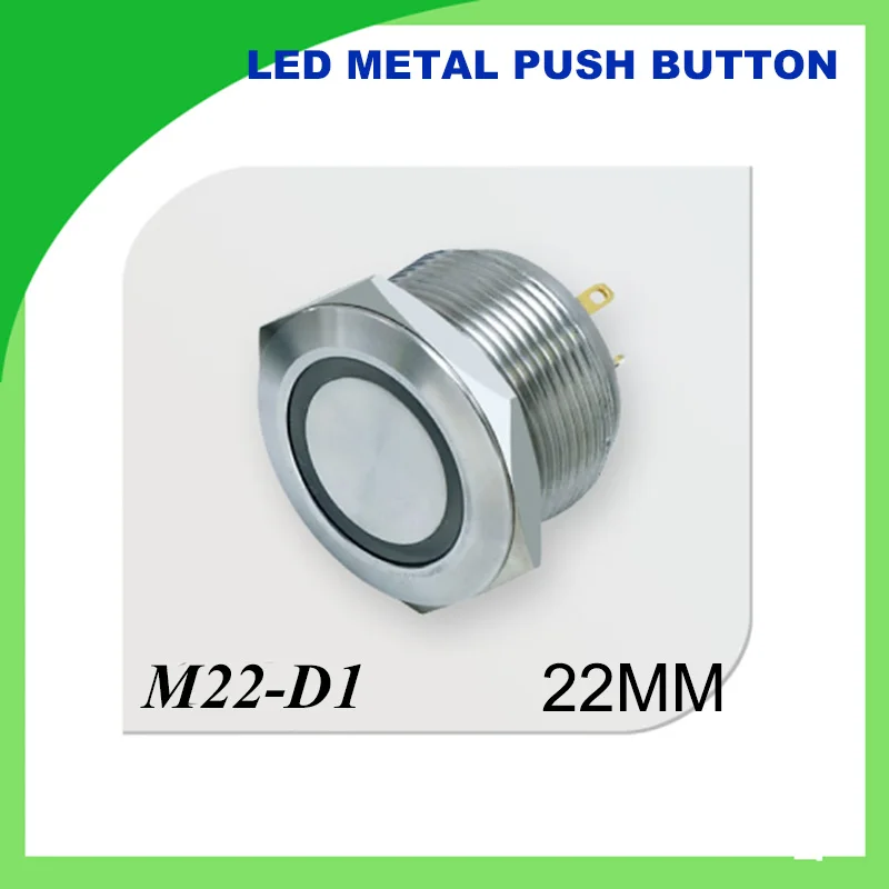 22 мм LED кнопочный металлический переключатель Водонепроницаемая нержавеющая