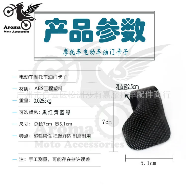 Разноцветные детали для квадроциклов и внедорожников KTM питбайков мотоциклов