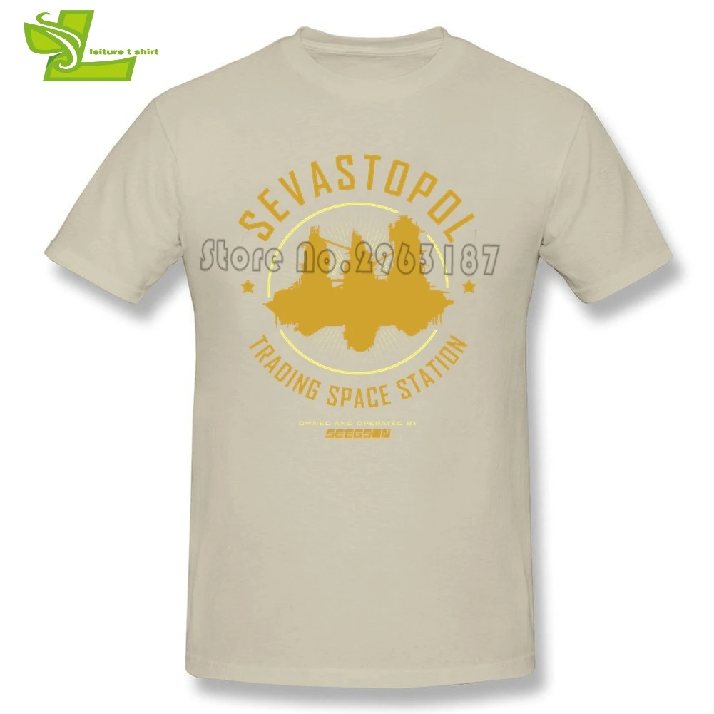 Севастопольская станция футболка мужская с коротким рукавом Команда Тройник для